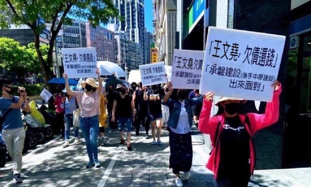 心靈Wake up！反壓迫抗議活動